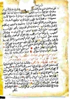 Mawlid-e-Ibn-ul-Arabi