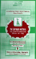 The-Supreme-Festival.jpg
