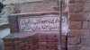 Bahawalpur-Uch-Sharif-Well-Where-Baba-Farid-ud-Din-Ganj-Shakar-did-Chillah-69