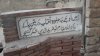 Bahawalpur-Uch-Sharif-Well-Where-Baba-Farid-ud-Din-Ganj-Shakar-did-Chillah-70