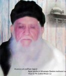 Huzoor-Khawaja-e-Khawajgan