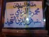 Jamia-Noor-ud-din-Damascus-Ziarat-2011-293